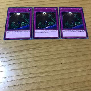 底なし落とし穴 レア　3枚セット