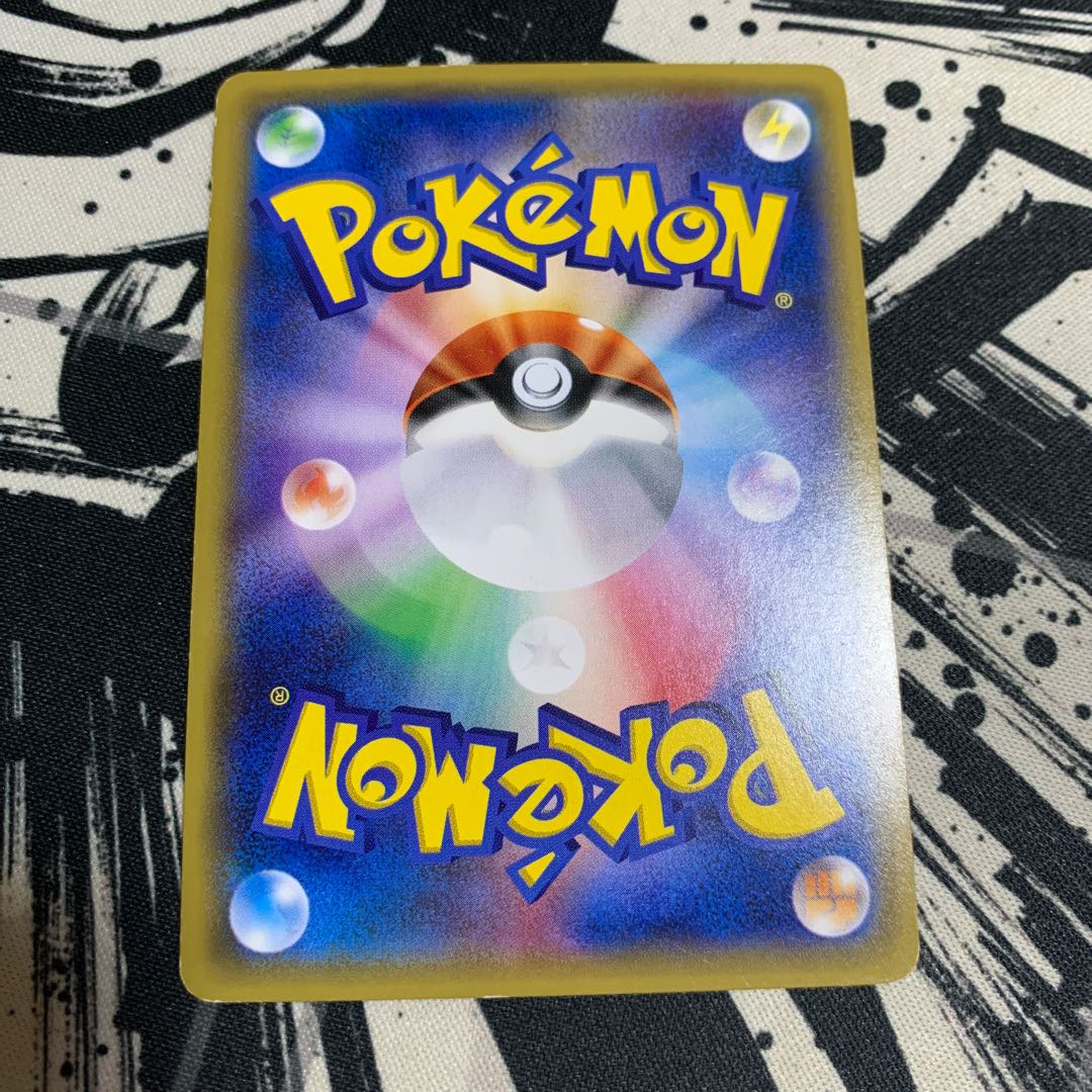 バクガメスGX SR