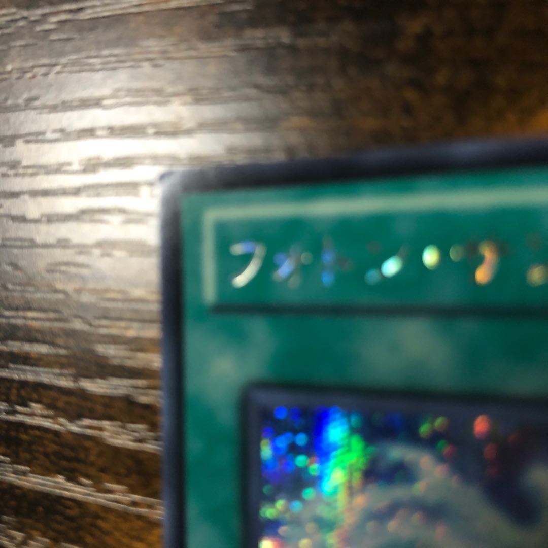 フォトン・サンクチュアリ シークレットレア