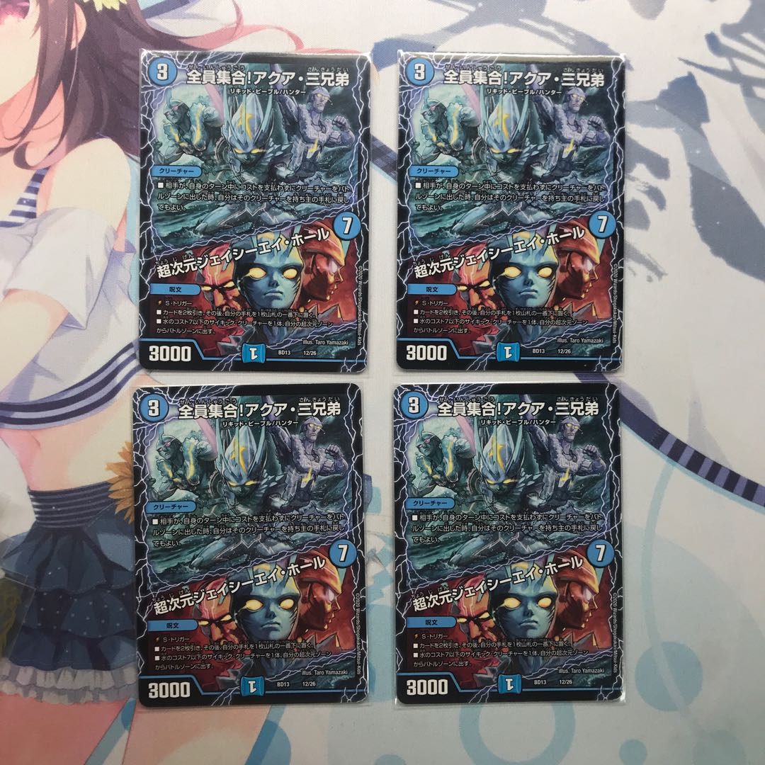 全員集合!アクア・三兄弟/超次元ジェイシーエイ・ホール