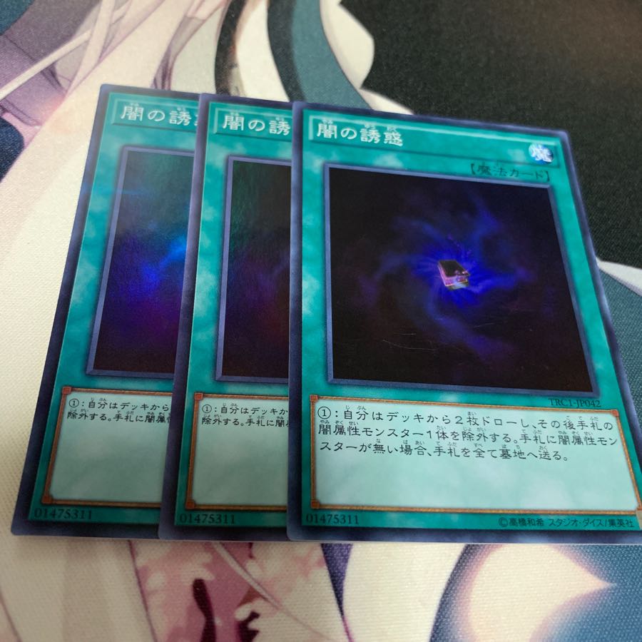 闇の誘惑 スーパー