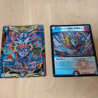 メテヲシャワァ・ヲヲロラシアタァ他