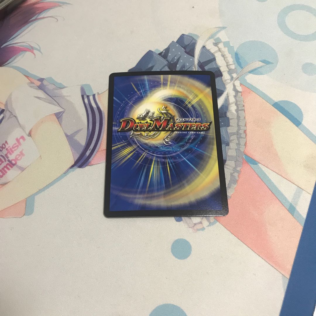 龍世界 -龍の降臨する地-