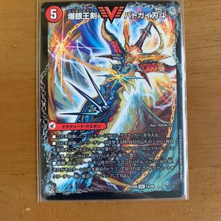 バトガイ刃斗   バトガイ銀河