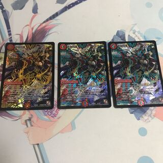 武闘将軍 カツキング