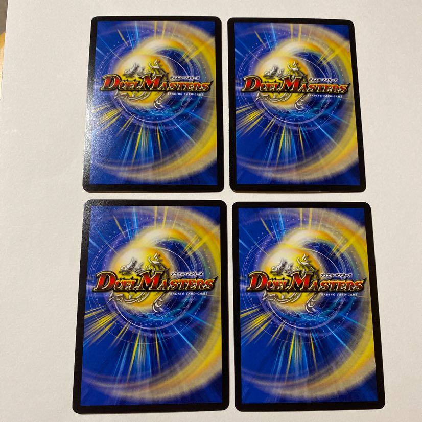 ヘブンズ・フォース U-foil プロモ 4枚セット