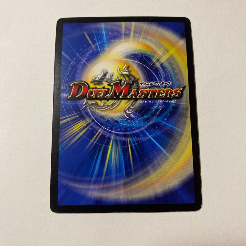 偽りの王 モーツァルト SR プロモ 1枚