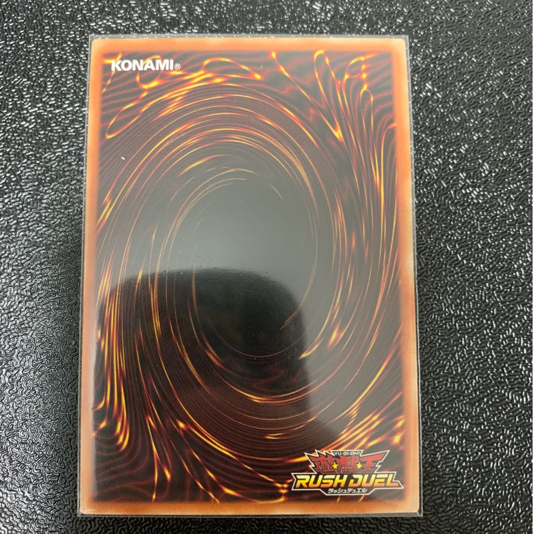 ラッシュレア ライトニングボルコンドル