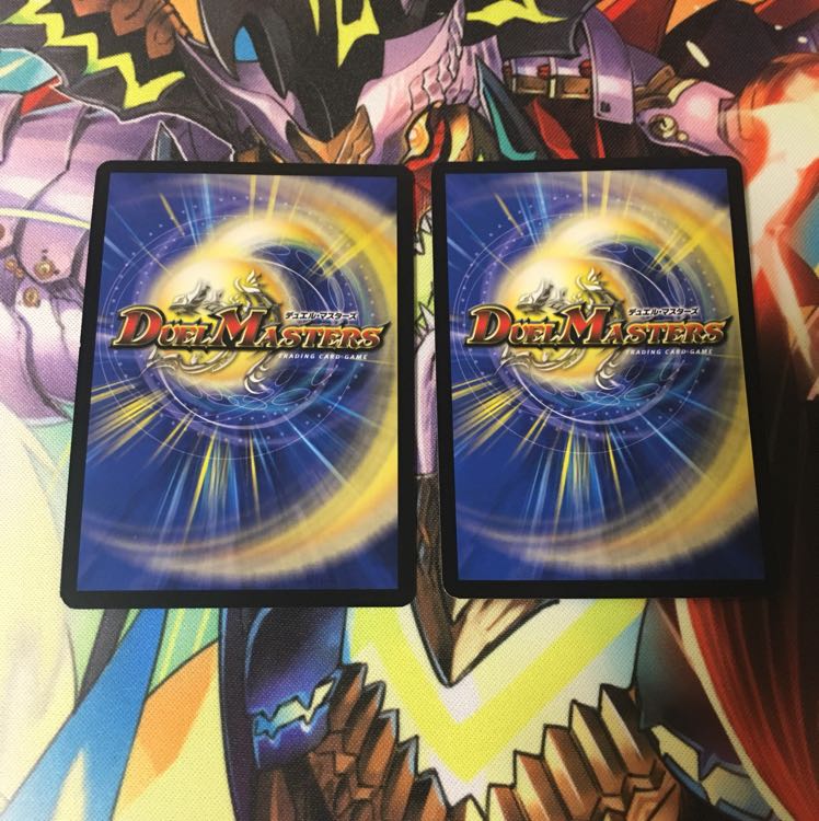 ロマノフ二世 2枚 2枚