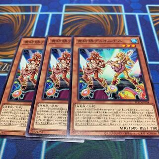 黄紡鮄デュオニギス