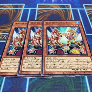 黄紡鮄デュオニギス