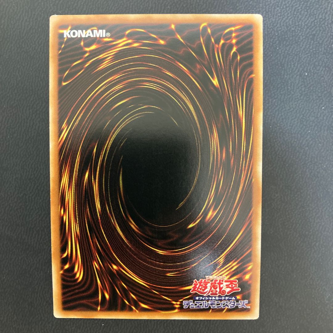 影依融合 アジア シークレットレア