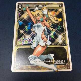 紗倉ひびき ウィクロス ダンベル何キロ持てる？ WIXOSS5