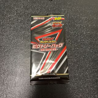 遊戯王ラッシュデュエル ビクトリーパック 未開封