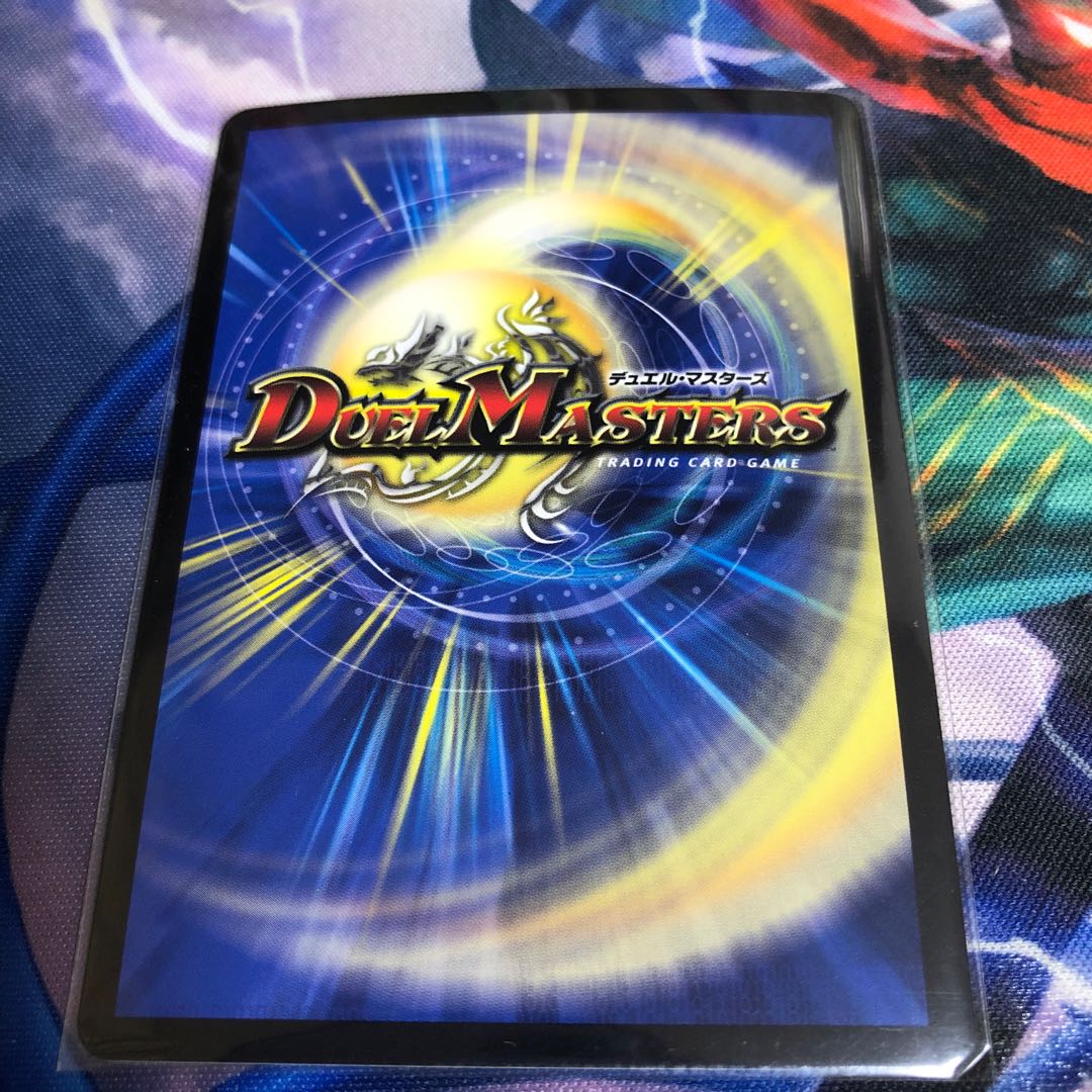 海姫龍 ライベルモット・ビターズ SR