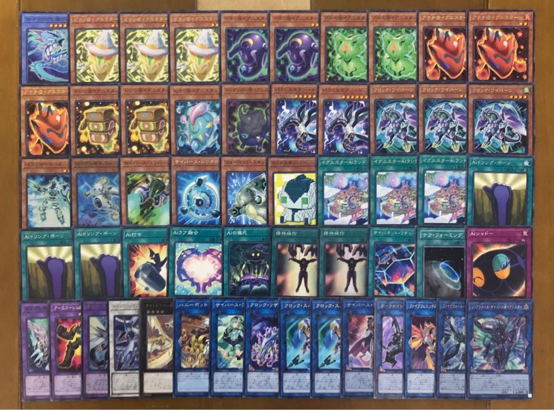 @イグニスター デッキ スリーブ付