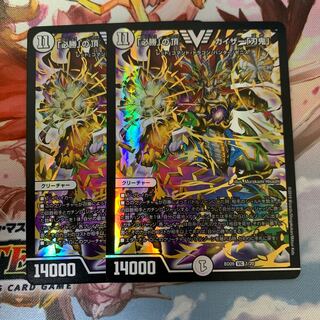 「必勝」の頂 カイザー「刃鬼」