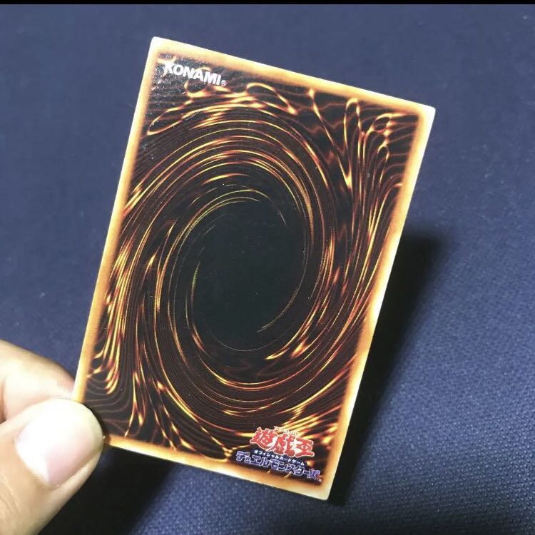 美品 初期 青眼の白龍