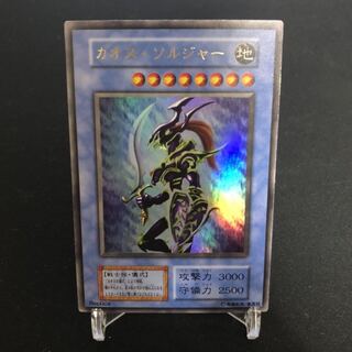 カオス・ソルジャー ウルトラレア　①