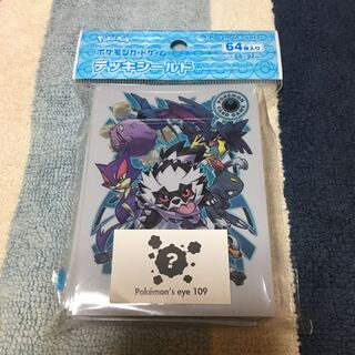 デッキシールド　64枚　悪　ドガース　中古