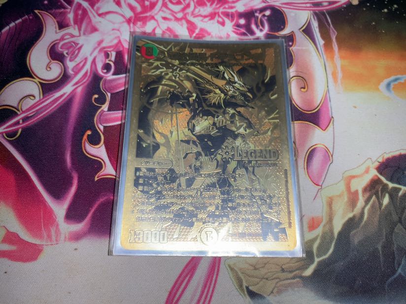 蒼き団長 ドギラゴン剣