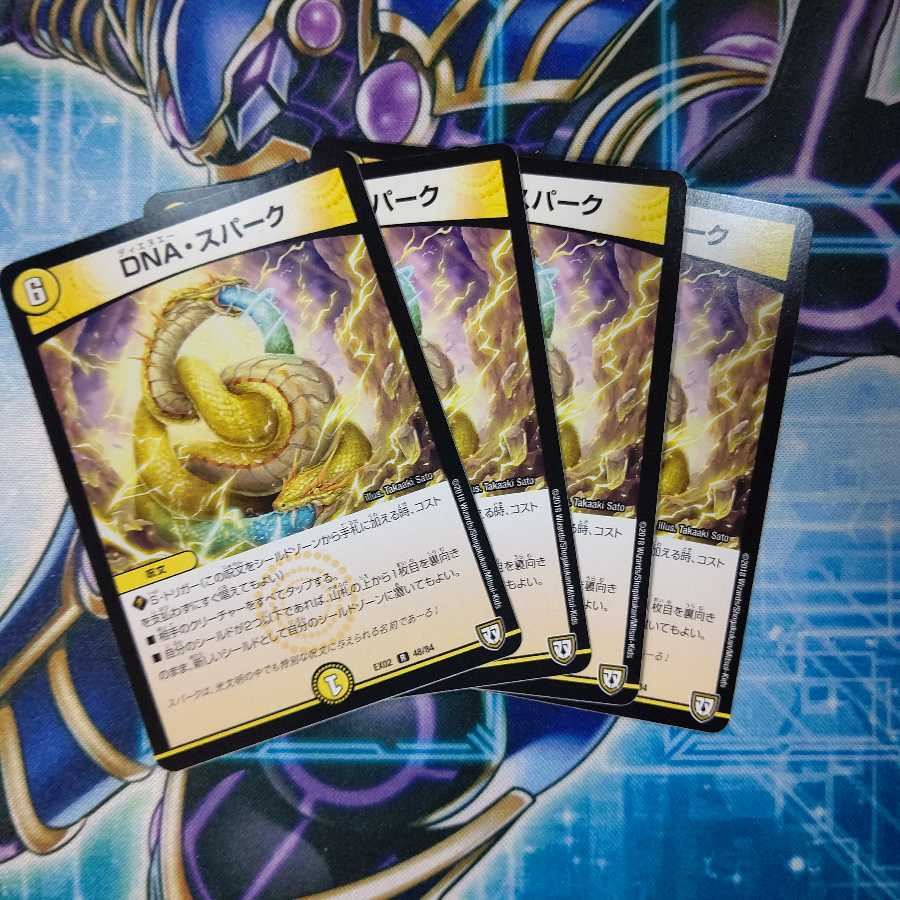 DNA・スパーク 4枚セット