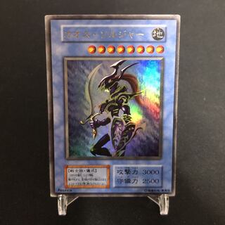 カオス・ソルジャー ウルトラレア　④