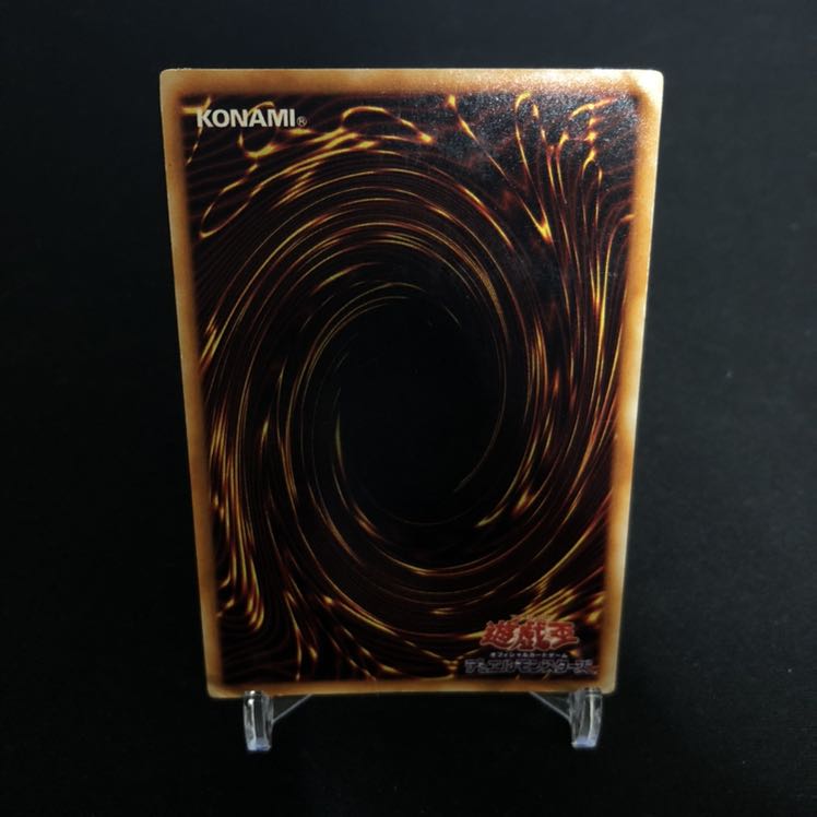 竜騎士ガイア シークレットレア