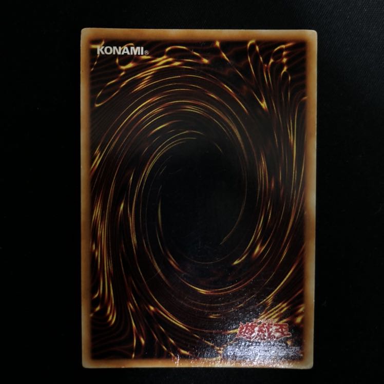 竜騎士ガイア シークレットレア