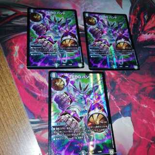 ZERO ハンド ホイル