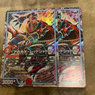 アカカゲ・レッドシャドウ