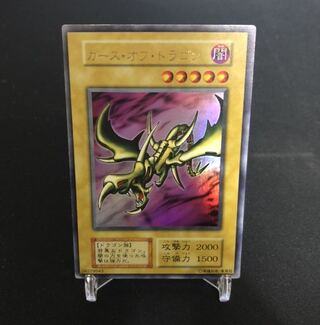 カース・オブ・ドラゴン　ウルトラレア