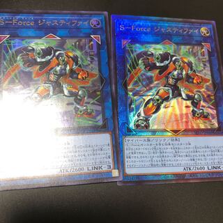 S-Force ジャスティファイ スーパー　アルティメット