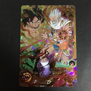 ドラゴンボールヒーローズ