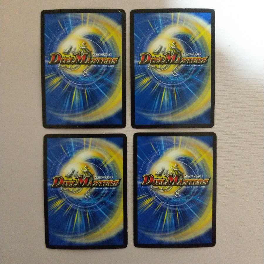 超神星グランドクロス・アブソリュートキュア R+おまけ