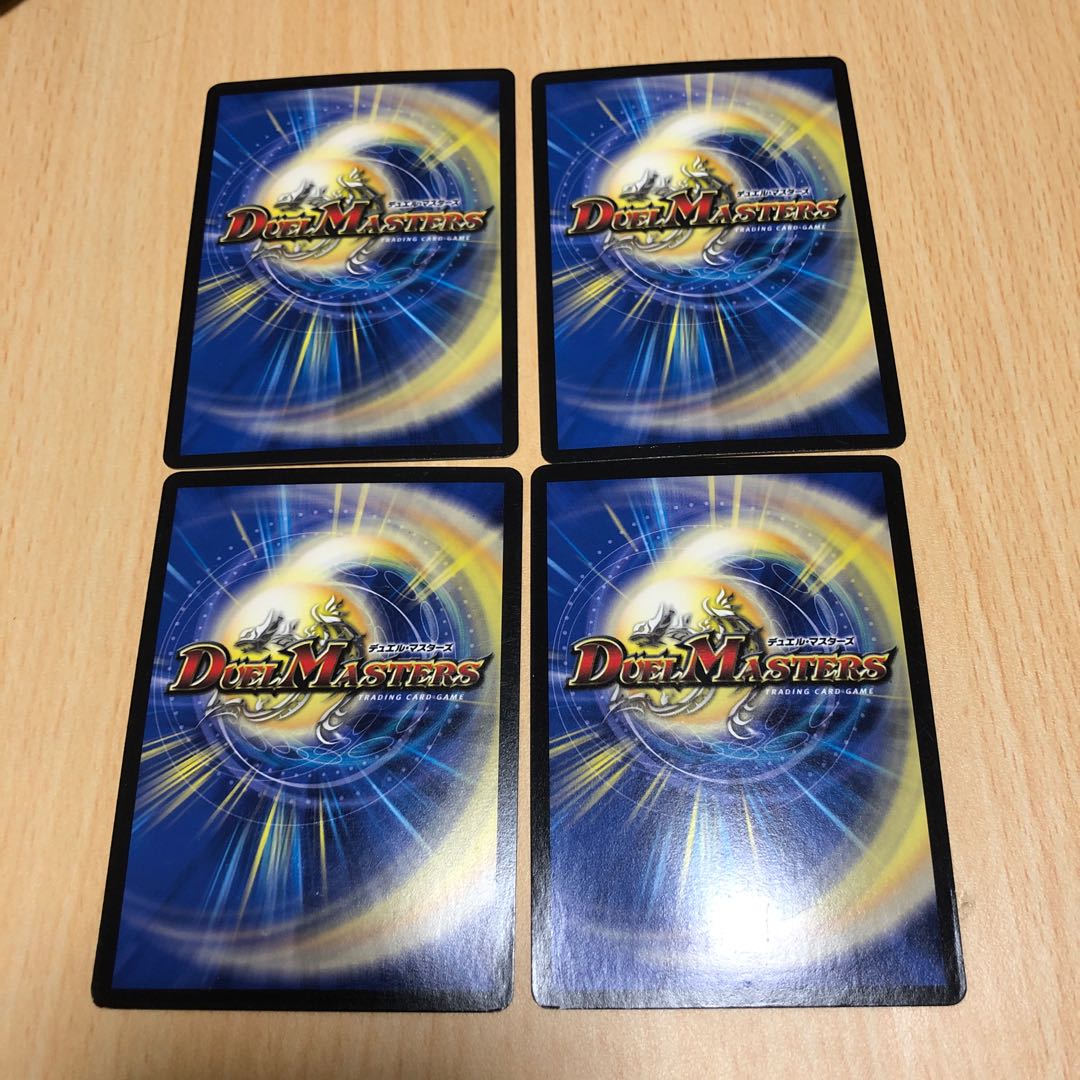 メガ・キリキリ・ドラゴン　四枚　メガキリキリドラゴン