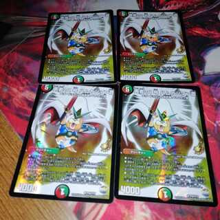 勇者の1号 ハムカツマン蒼 プロモ