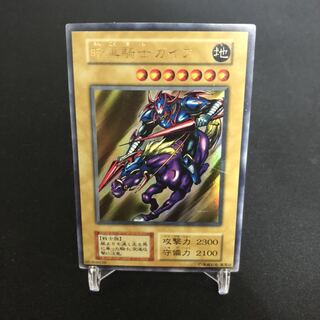 暗黒騎士ガイア ウルトラレア　①