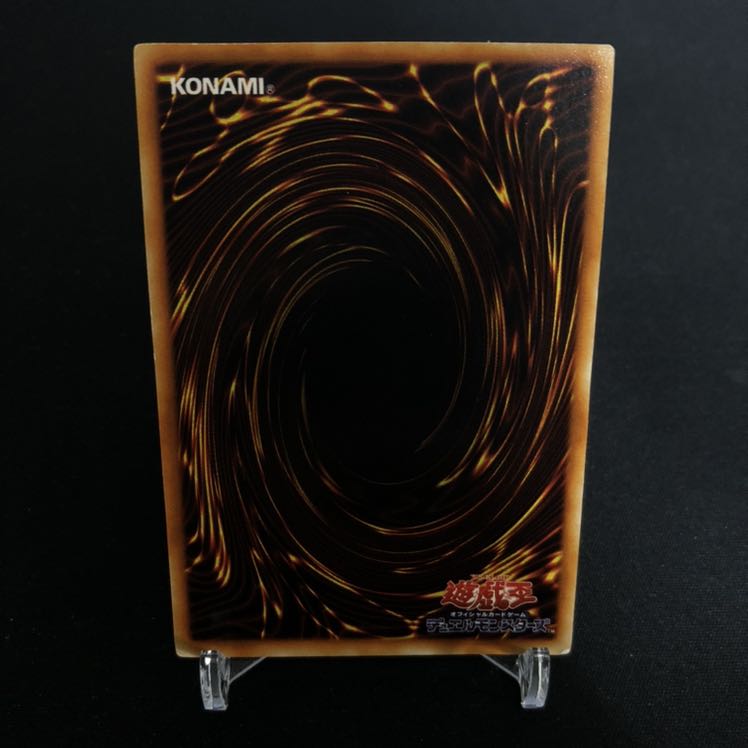 暗黒騎士ガイア ウルトラレア　①