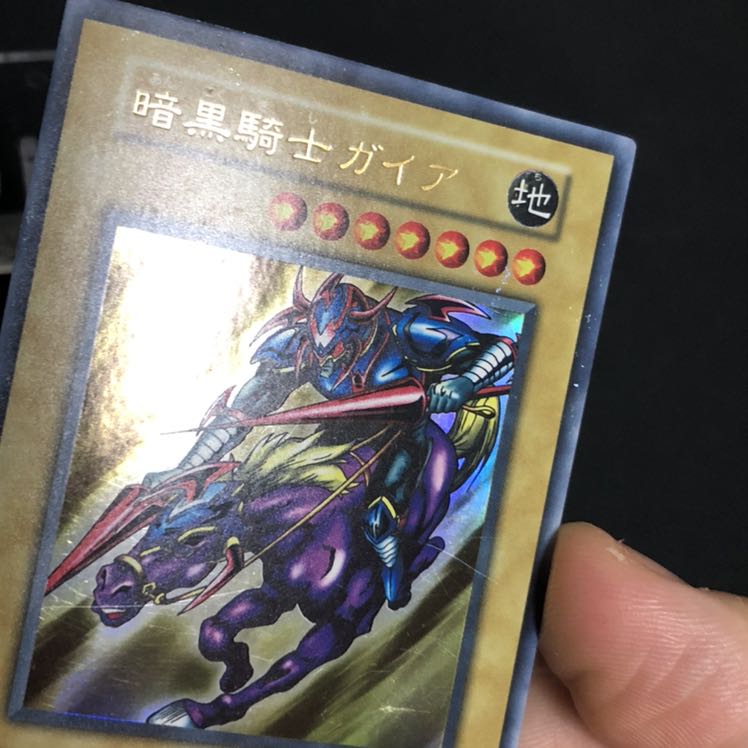 暗黒騎士ガイア ウルトラレア　①