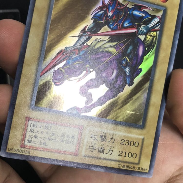 暗黒騎士ガイア ウルトラレア　①