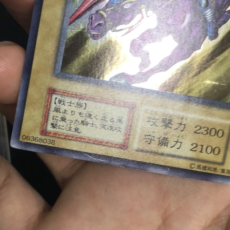 暗黒騎士ガイア ウルトラレア　①