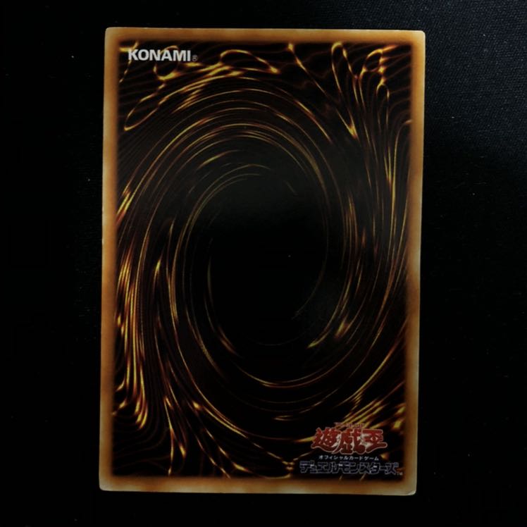 暗黒騎士ガイア ウルトラレア　①