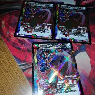 Bakushin Mask Johnny Walker