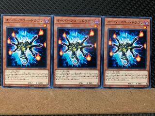 Popotan] Yu-Gi-Oh! 6857 Overflow Dragon 3 normal