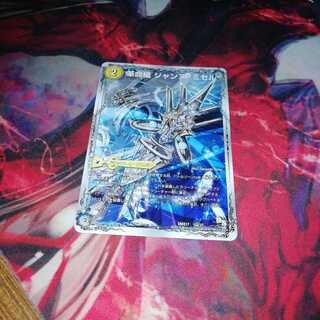 革命槍 ジャンヌ・ミゼル｜聖槍の精霊龍 ダルク・アン・シエル