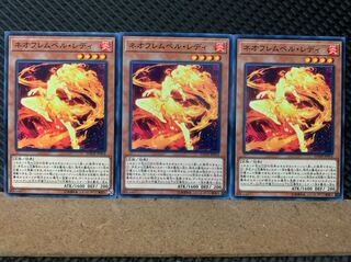 【ぽぽたん】遊戯王 6900 ネオフレムベル・レディ 3枚 ノーマル