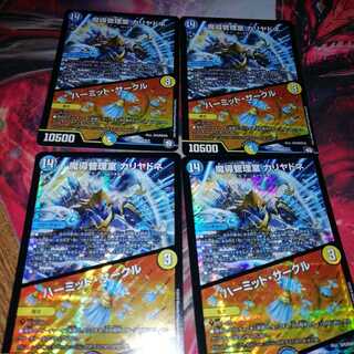 魔導管理室 カリヤドネ｜ハーミット・サークル