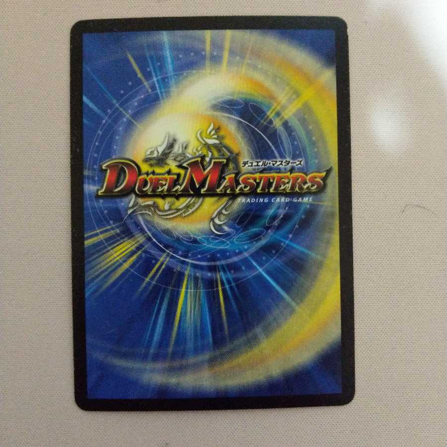 光牙忍ハヤブサマル(MODE CHANGE) C+おまけ