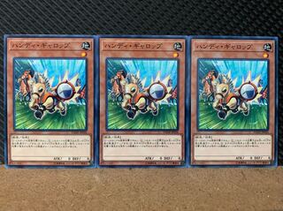 Popotan] Yu-Gi-Oh! 6858 Handigallop 3 sheets Normal